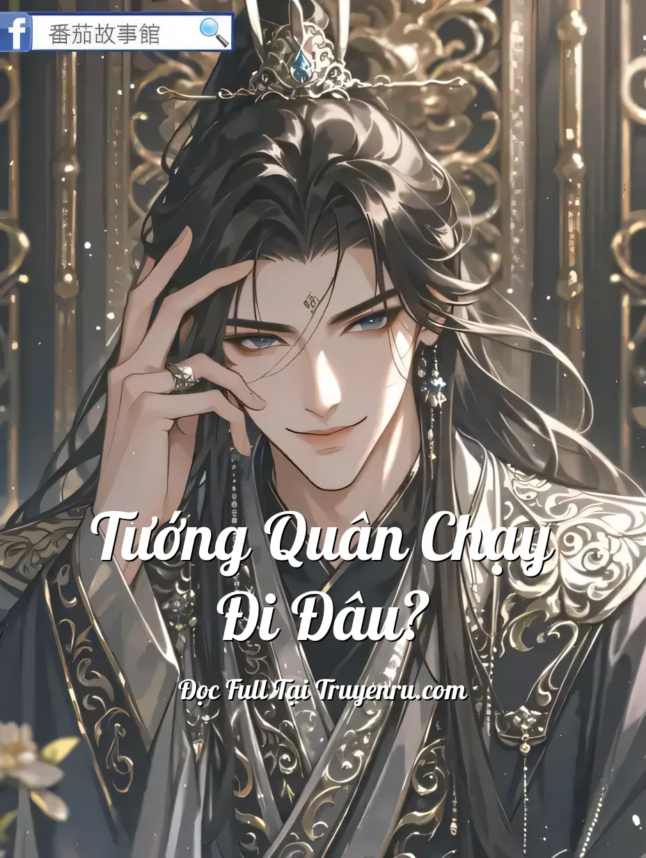 Tướng Quân Chạy Đi Đâu?